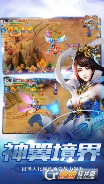 魔界仙侠传果盘版