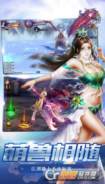 魔界仙侠传果盘版