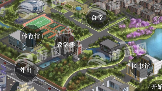 撩妹成瘾官网版