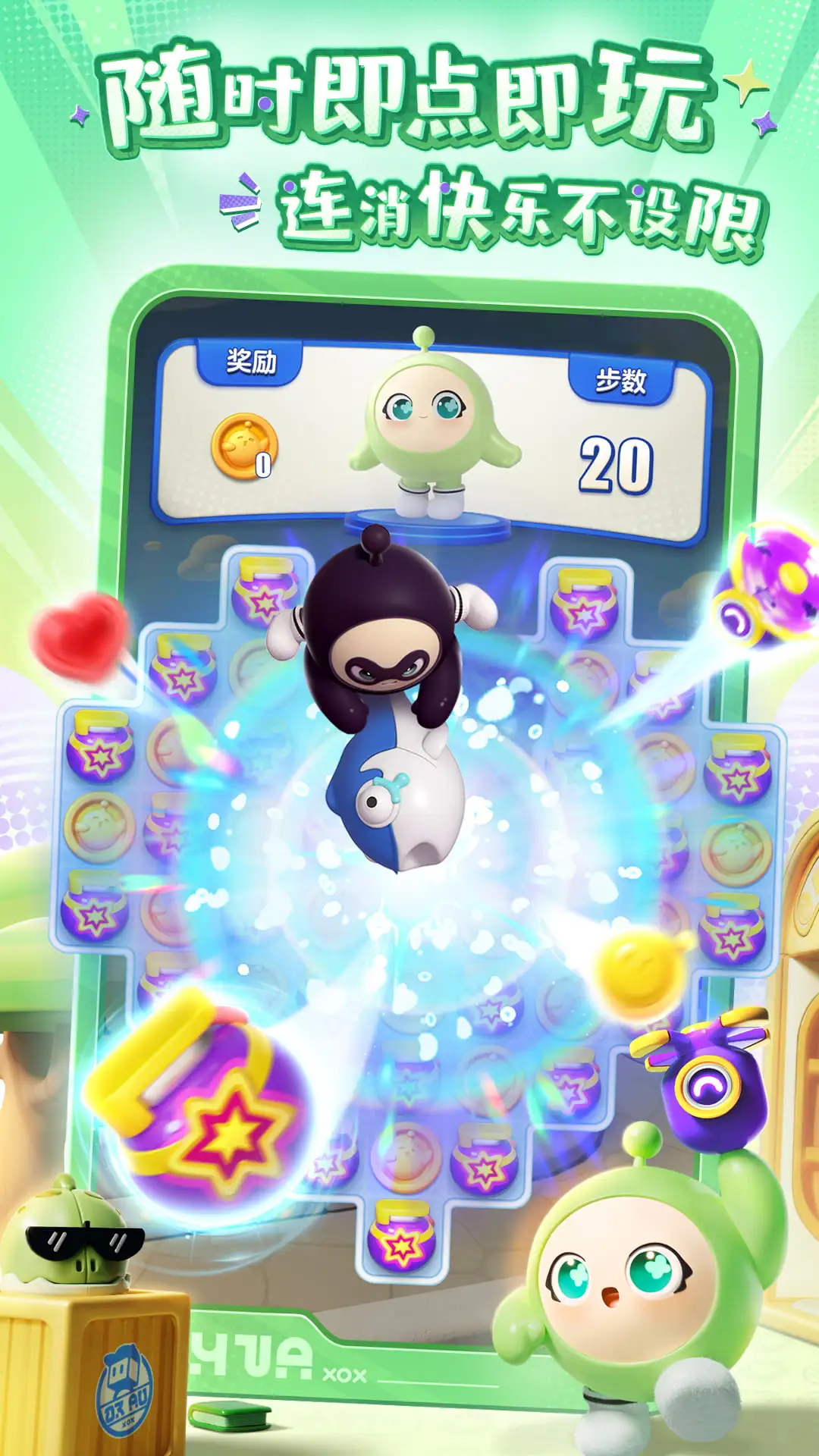 蛋仔滑滑精简版