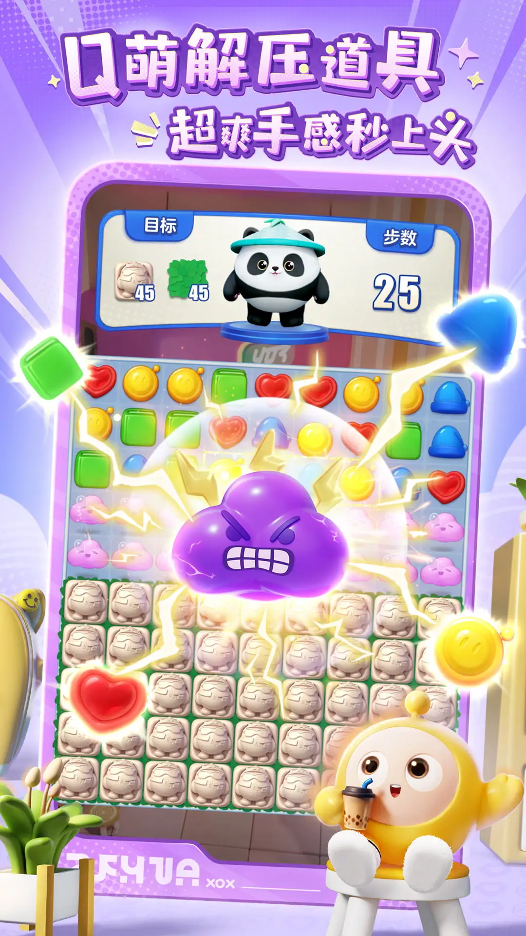 蛋仔滑滑精简版