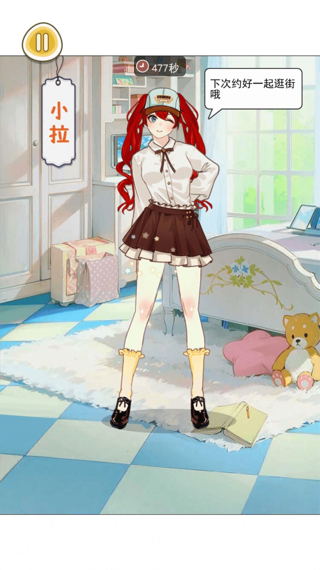 樱校女生穿搭手机版