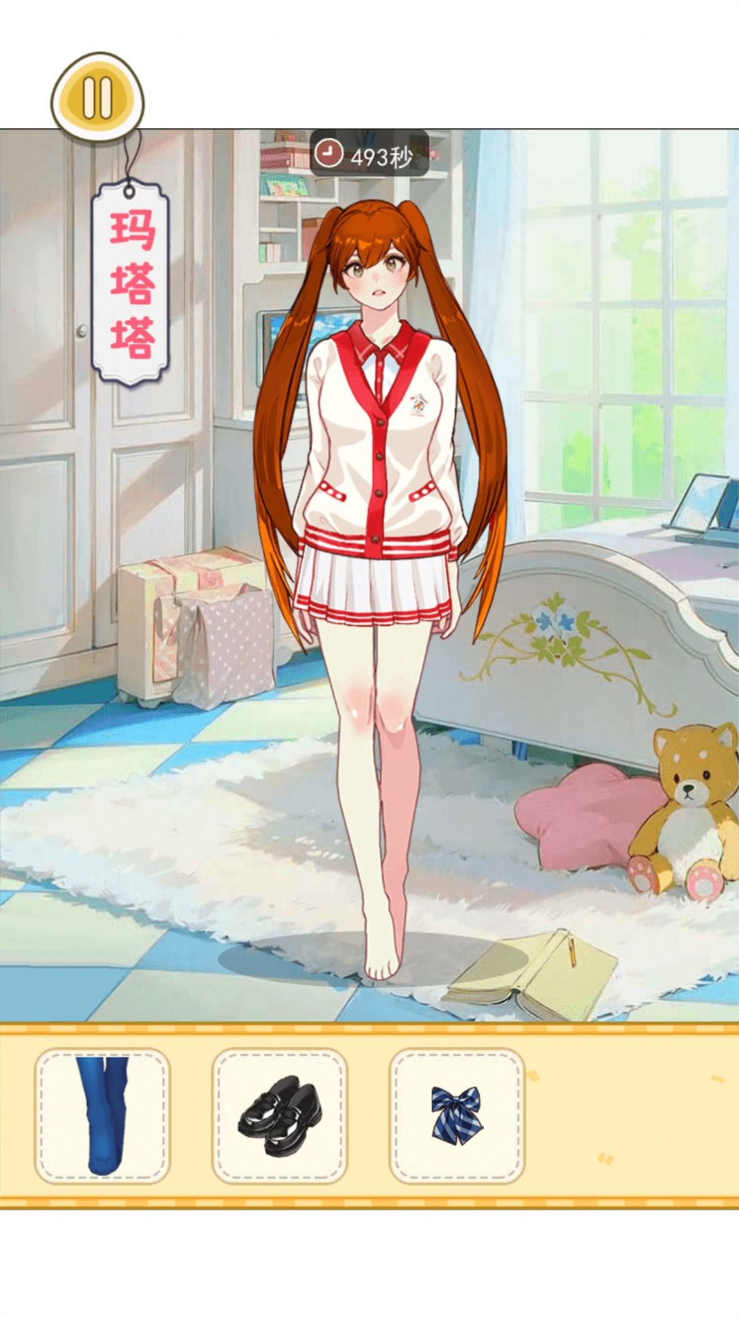 樱校女生穿搭手机版