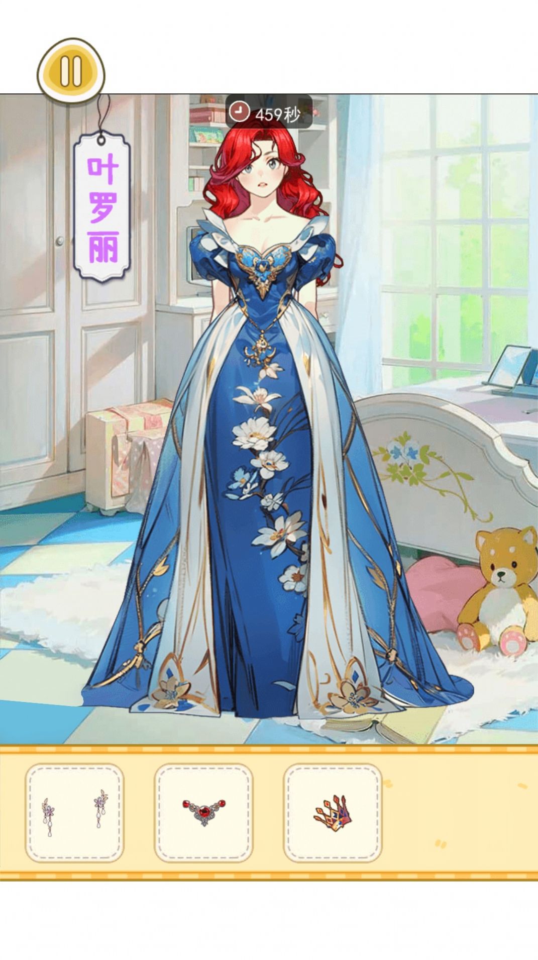 樱校女生穿搭手机版