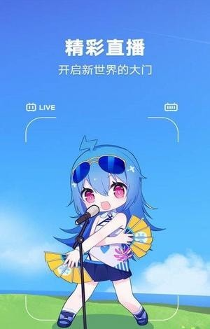 哔哩哔哩海外版