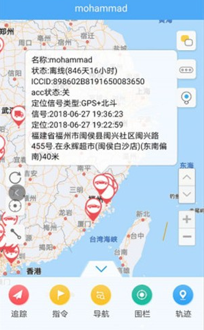 在线定位软件界面