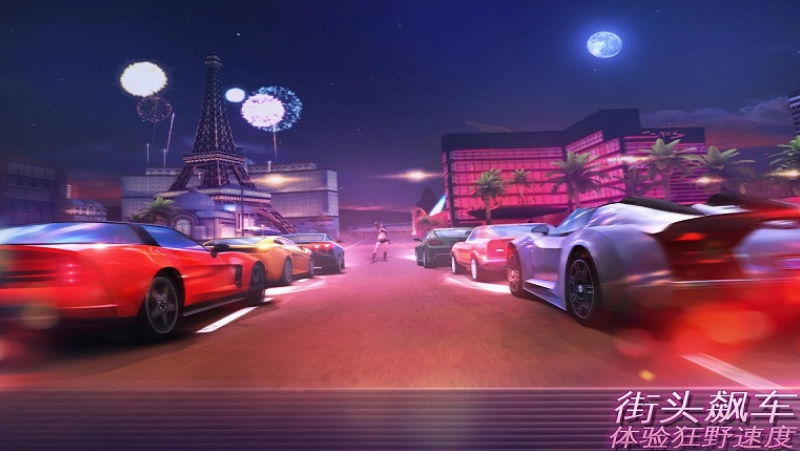 孤胆车神维加斯金级VIP