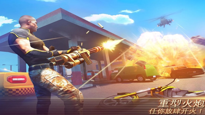 孤胆车神维加斯金级VIP