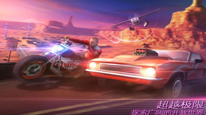 孤胆车神维加斯金级VIP