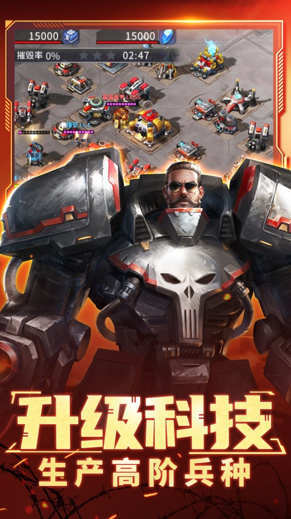 星门战争免费版