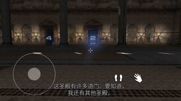 塔洛斯的法则安卓版