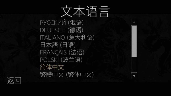 塔洛斯的法则安卓版