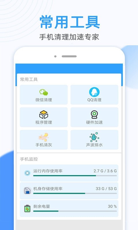 WiFi万能密码锁匙免费版