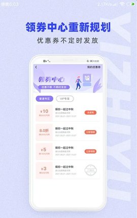 一直娱app