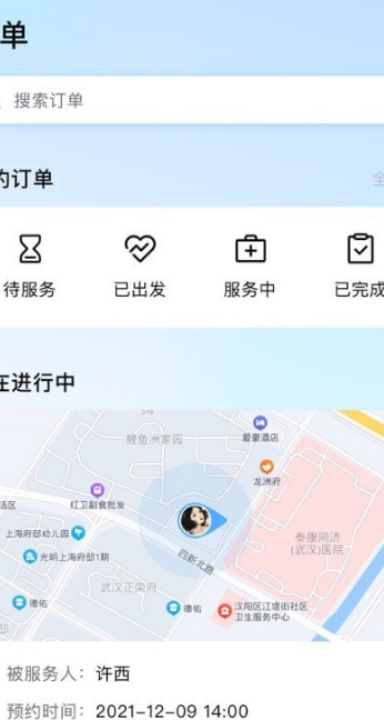和睦医护护士端