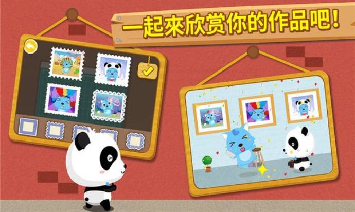 宝宝摄影师存档版