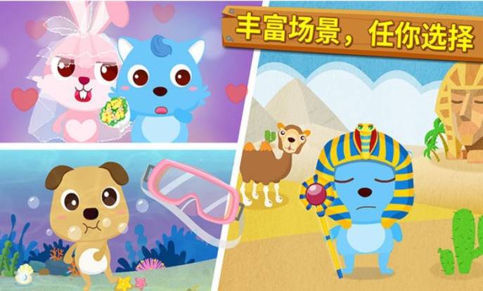 宝宝摄影师存档版