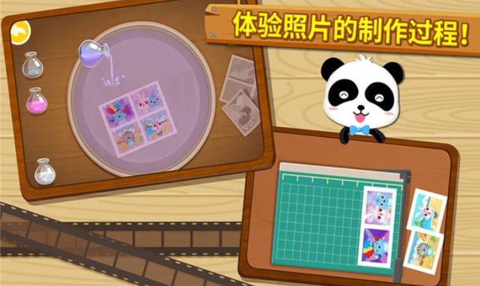 宝宝摄影师存档版