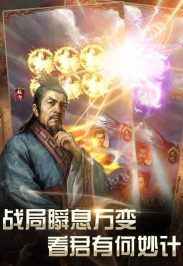 猛将无双2