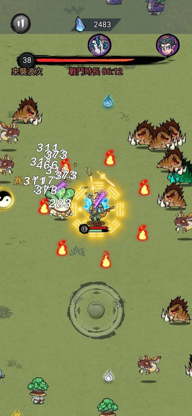 修了个仙修改版