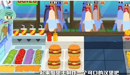 蟹堡王逆袭战付费版