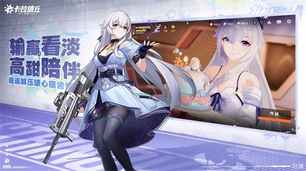 卡拉彼丘完整版