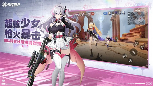 卡拉彼丘完整版