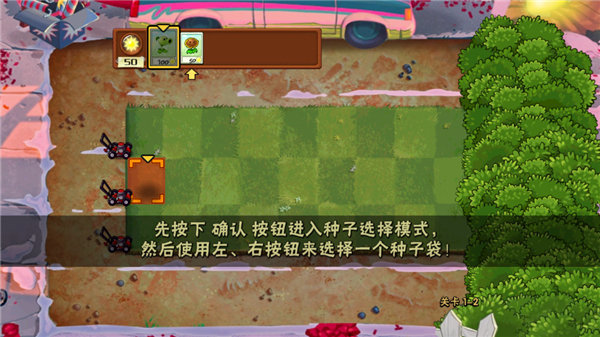 植物大战僵尸老八版