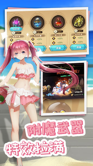 开拓：幻想篇官网版