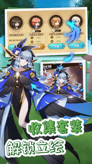 开拓：幻想篇官网版