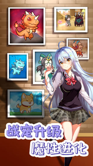 开拓：幻想篇官网版