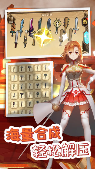 开拓：幻想篇官网版