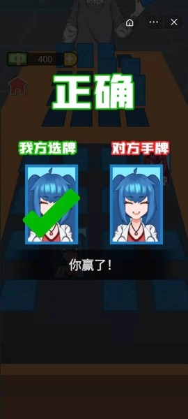 最强卧底最新版