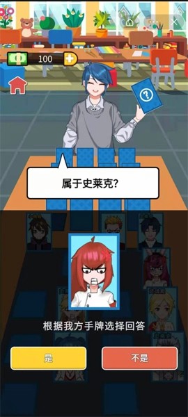 最强卧底最新版