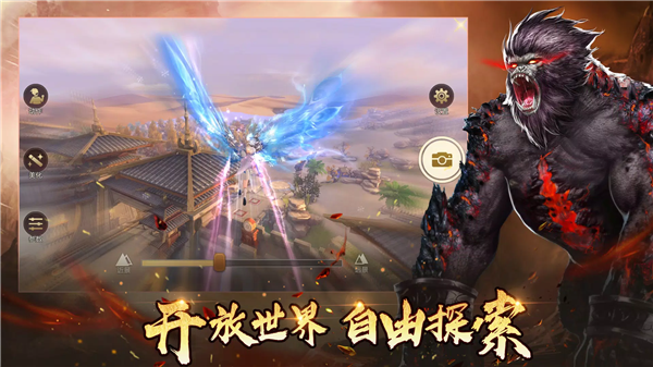 绝世魔王黑悟空之路