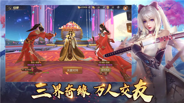 绝世魔王黑悟空之路