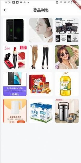 迅播盲盒手机版