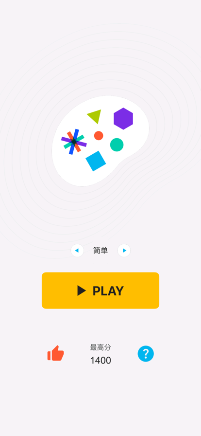 脑力王者最新版