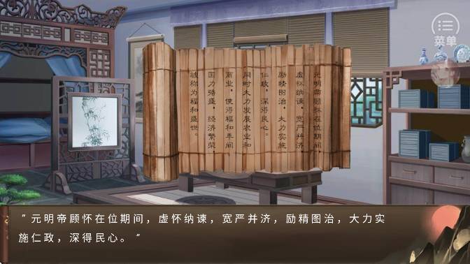 朕的那些年修改版