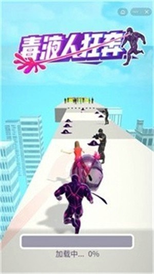 毒液人狂奔手机版