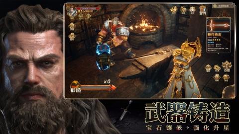 文明与众神离线版