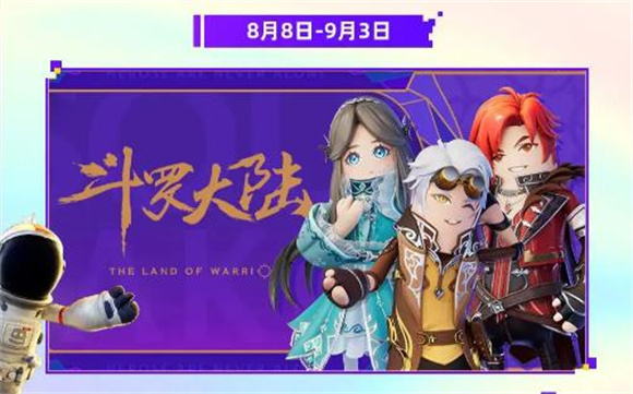 香肠派对六周年最新版