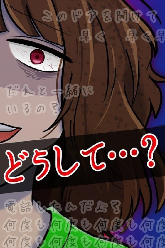 前女友的复仇官网版