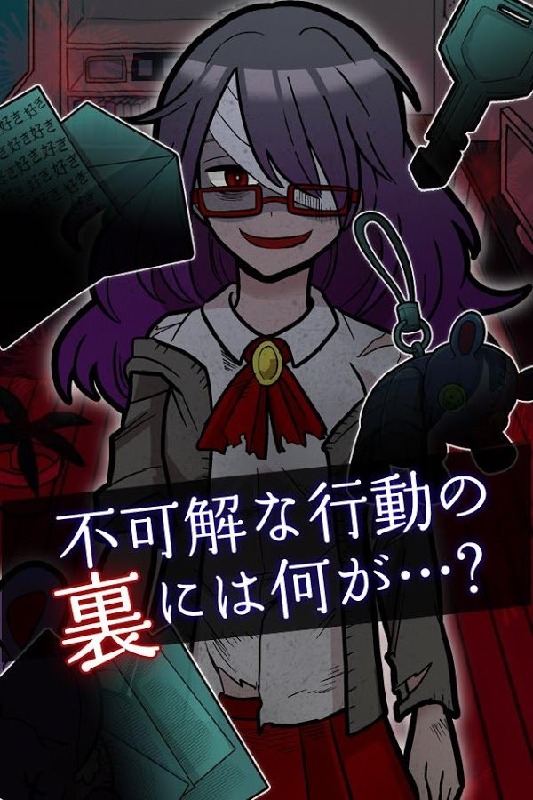 前女友的复仇官网版