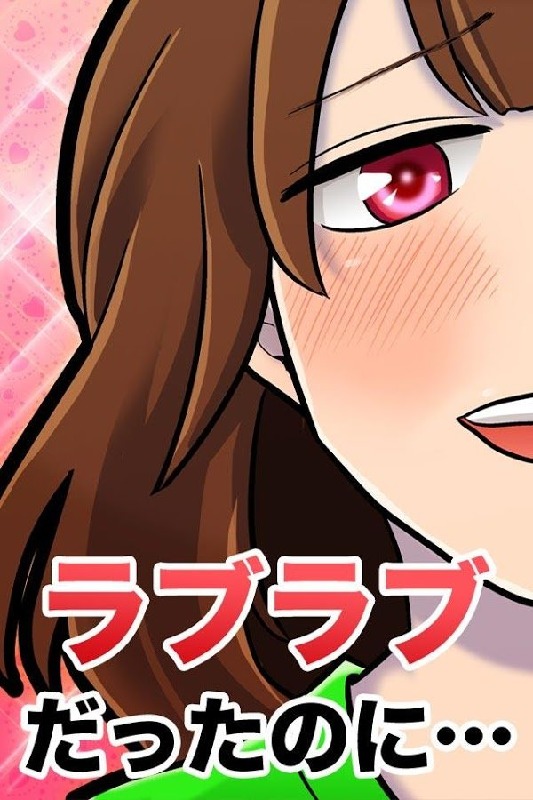 前女友的复仇官网版