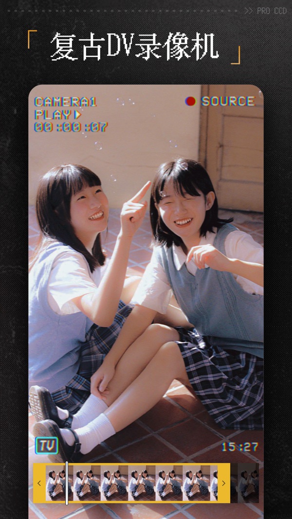 proccd复古ccd相机