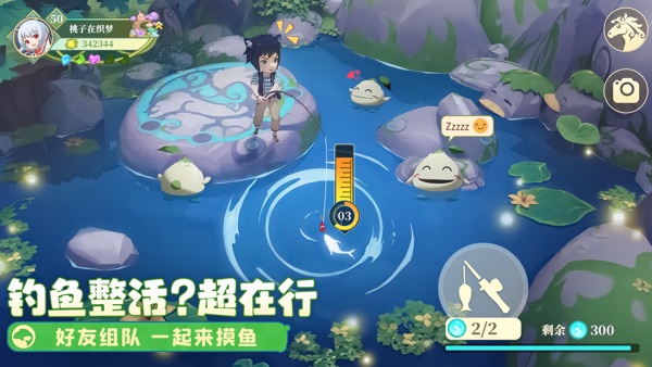 织梦森林正式版官方版