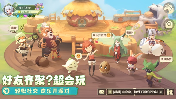 织梦森林正式版官方版