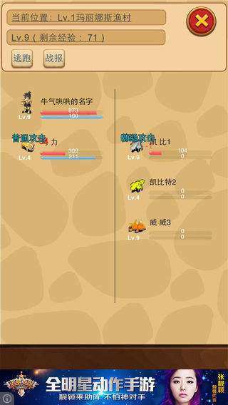 懒人石器免费版