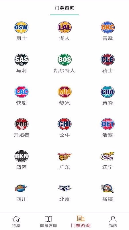 壹杆自然健身智能